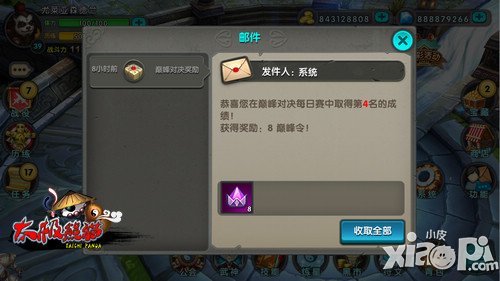 太极熊猫