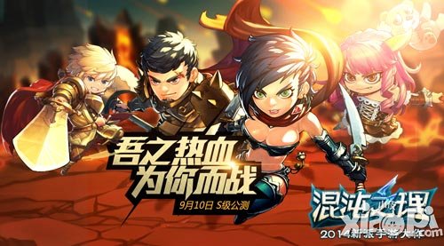 混沌之理主题曲