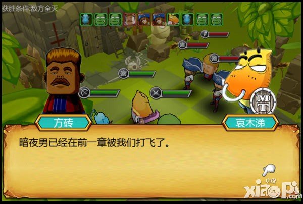 我叫MT2图素外泄