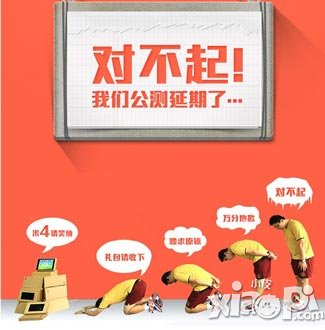 三国战神公测