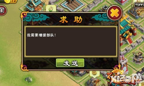 不只三国联盟玩法