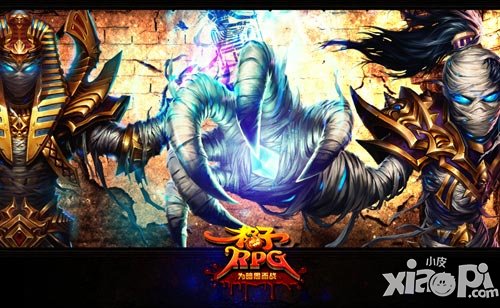 格子rpg9月17日内测 新职业木乃伊来袭