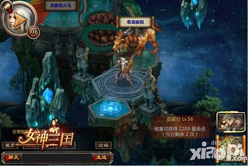 女神三国活动
