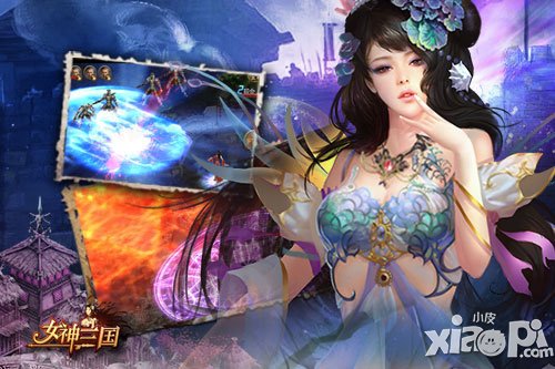 女神三国中秋活动