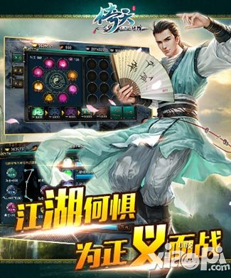 倚天宠物装备