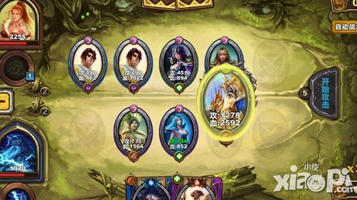 圣火英雄传战斗