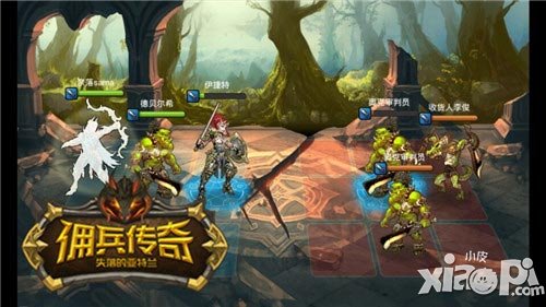 佣兵传奇玩法