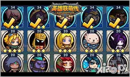 英雄联萌传符文系统