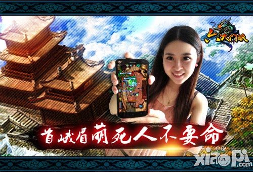 六大门派民间门派大使