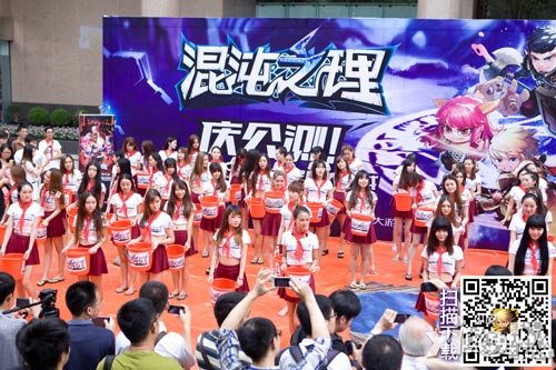 混沌之理公测