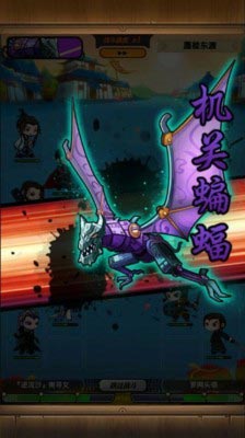 秦时明月机关兽
