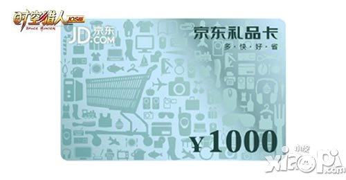 时空猎人教师节活动