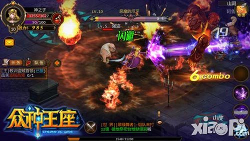 众神王座操作方式