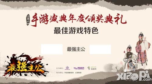 最强主公越狱版