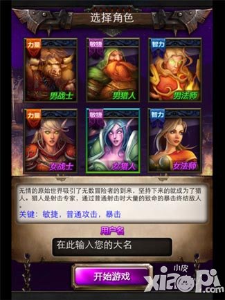 挂机鼻祖天天挂机 懒人玩家必备神器