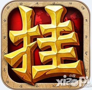 天天挂机手游