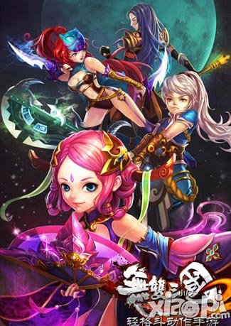 无双三国2特色