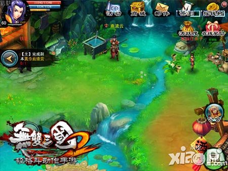 无双三国2特色