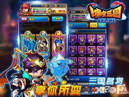 嘿嘿三国玩法