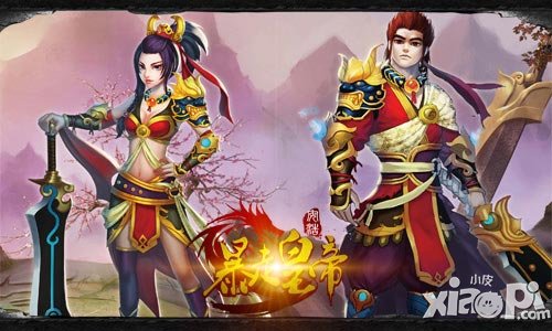 暴走皇帝经典剧情揭秘 人鬼恋太凄美