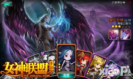 女神联盟手游版首测