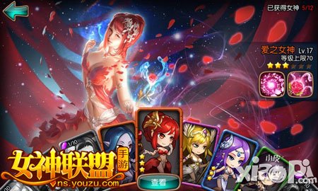 女神联盟手游版首测