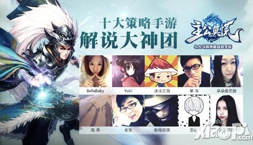 主公莫慌福利