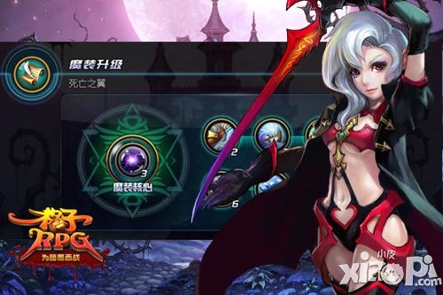 格子rpg新版内测