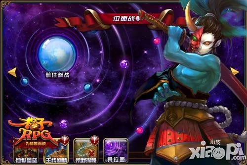 格子rpg新版内测