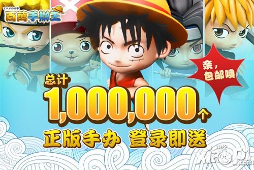 百万手办王安卓版