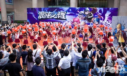 混沌之理公测