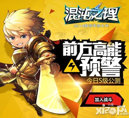 混沌之理粉红姐姐