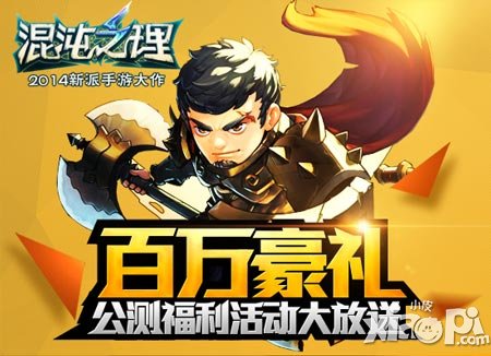 混沌之理粉红姐姐