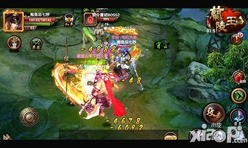 兰陵王跨服组队