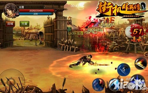 街机群英传ios