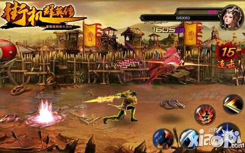 街机群英传ios