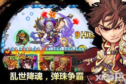 天天撞神将创新玩法多 从无聊中解放