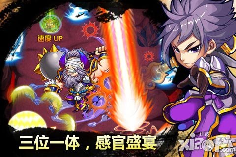 天天撞神将弹珠玩法