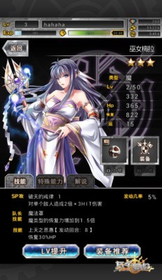 万千回忆五大类型