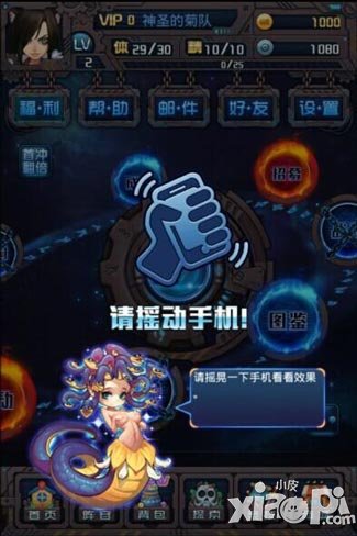 斗破星河上线