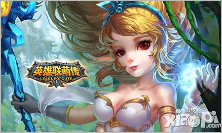 英雄联萌传新版