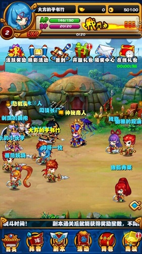 嘿嘿三国玩法