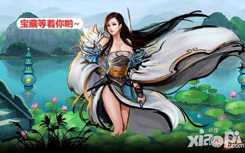 格斗江湖江湖宝藏