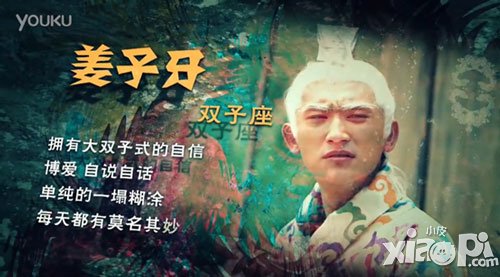 全民封神9月16日公测 同名网剧大吐槽