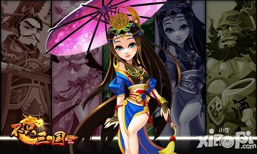不只三国美女