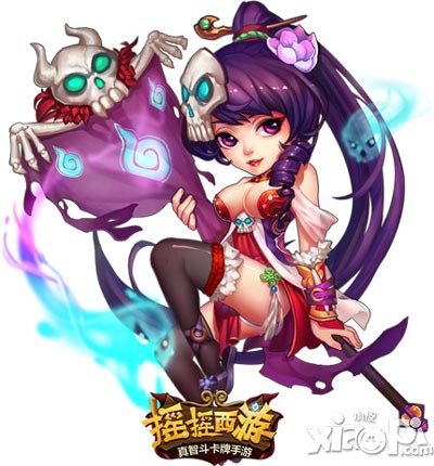 摇摇西游原画