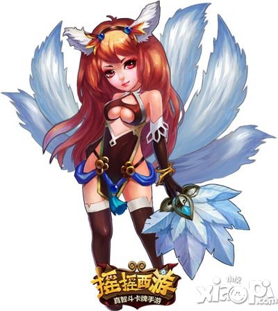 摇摇西游原画
