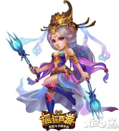 摇摇西游原画