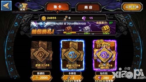 圣火英雄传新手攻略