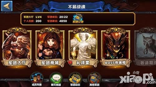 圣火英雄传新手攻略